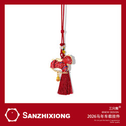 2026 Year of the Horse Chinese New Year Pony Car Pendant Rearview Mirror Decoration Hanging Ornament Car Hanging Decoration New Year Gift