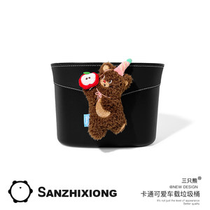 
Cute Cartoon Bear Car Trash Can Creative Door Hanging Storage Bucket Waterproof Car Trash Can Storage Bucket