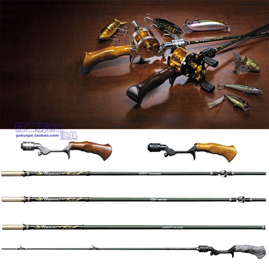 Megabass Pagani Retro Limited Fishing Rod - Wooden Handle