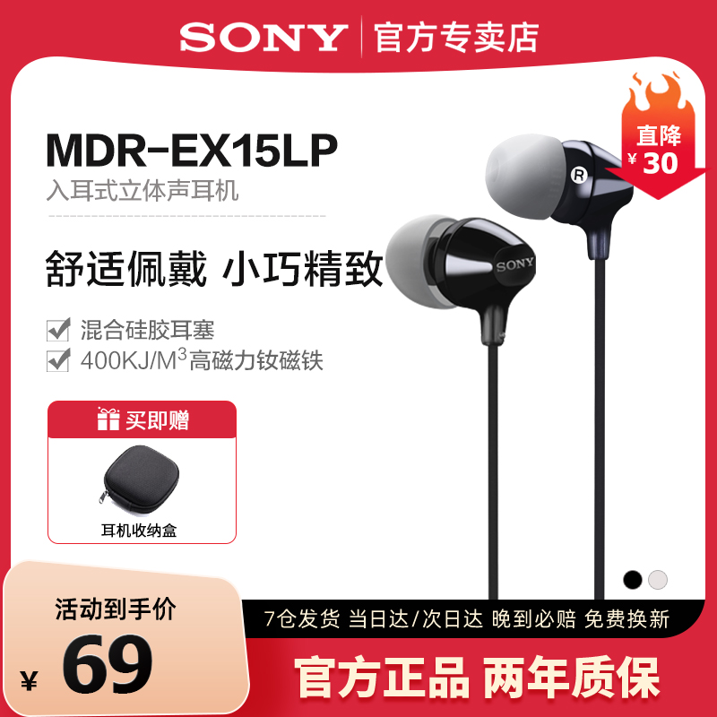 |  MDR-EX15LP ̾   ǰ ޴  Ʈ  -