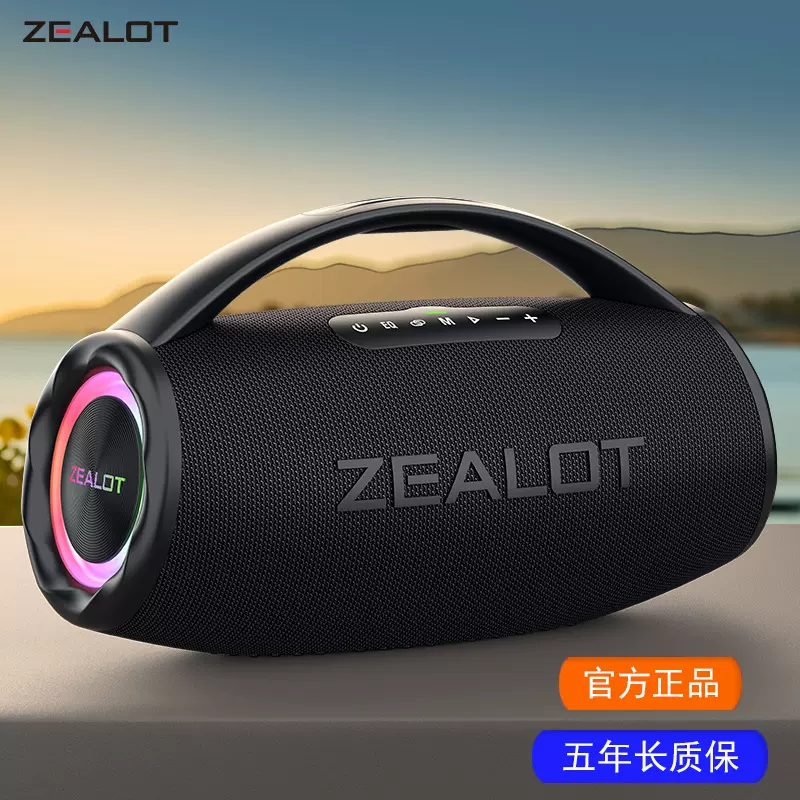 ZEALOT/狂熱者S8藍牙音箱插卡無線戶外雙喇叭音響可攜式重低音炮-Taobao