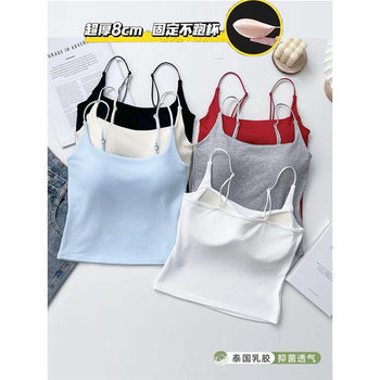
Summer tea, integrated latex thickened breast pad, solid color, beauty, vest, small breast fixed cup, suspender, slim and base