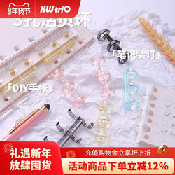 Premium 3-Hole Binding Rings, Triple Rings, Vintage Cover Notebook for Exams, Explosion-Proof Notebook, 3-Hole 6-Hole Quiet Book, Multi-Hole Punched Loose-Leaf Paper, Classification, 360-Degree Flip Plastic Hyh-3