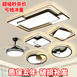 Living Room Lamp 2026 New Model Ultra-Bright Light Luxury Style Main Lamp Simple Modern Elegant Zhongshan Lighting Led Ceiling Lamp