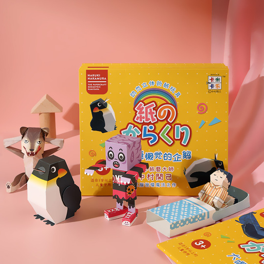 kai　ベビーパーク絵本（1冊あたり） Y46103 おえかきちょう 1パック(80枚×3冊) 日本ノート 【通販