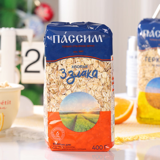 
Russian imported oatmeal, oatmeal, multi-grain cereals, rye, barley, raw oatmeal, full meal replacement, ready to eat