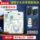 Volkswagen Langyi Plus Sagitar Ling Du Gulf 7 New Baali Magotan CC Toriyue Tiger Tiguan L Touyue Passat Remote Control Car Battery Polo
