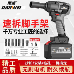 High-Torque Brushless Electric Wrench, Powerful Heavy-Duty Auto Repair Lithium Battery Socket Wrench, Pneumatic Impact Wrench