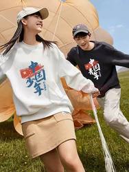 Pure Cotton Round-Neck Sweatshirt for Men and Women, Autumn and Winter Choir Performance Clothing, Chinese Youth Games Student Class Uniform