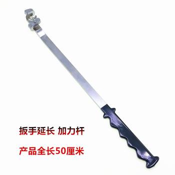 Universal wrench with extra long wrench