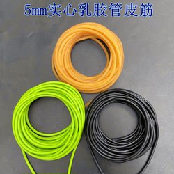 5mm Plain Solid Rubber Band, 7 Times Stretchable, Pure Natural Latex Tube, Strength Resistance Rope for Exercise, Competition, and Fitness