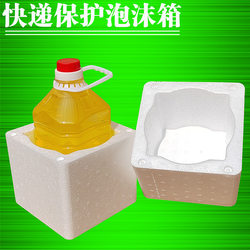 2.5-5L Oil Drum Protective Foam Box, Special Packaging Box for Express Delivery of Liquor, Transportation Anti-Fall and Anti-Collision Packaging Carton