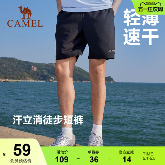 
Camel quick-drying sports shorts for men loose thin breathable outdoor dad casual pants woven summer cool pants