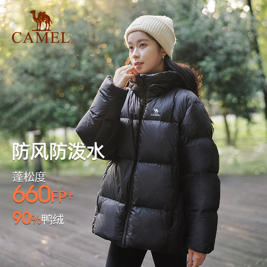 キャメル ダウンジャケット - 男女兼用 ショートウィンターコート