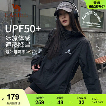 ເສື້ອກັນ ໜາວ Camel Snow Shell Sun Protection Jacket ສໍາລັບແມ່ຍິງ ເສື້ອກັນໜາວ ທີ່ມີລົມຫາຍໃຈແບບ ໃໝ່ ກາງແຈ້ງຊຸດກິລາທີ່ມີນ້ ຳ ໜັກ ເບົາ ເສື້ອກັນ ໜາວ ສີດໍາ ສຳ ລັບຜູ້ຊາຍ