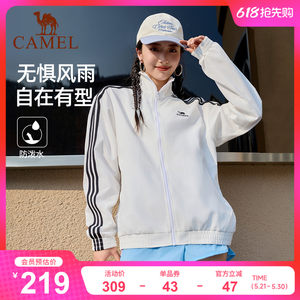 
Camel Campus Windbreaker Stand Collar Jacket Women's Men's Couple Spring Outdoor Sports Water-Repellent White Jacket
