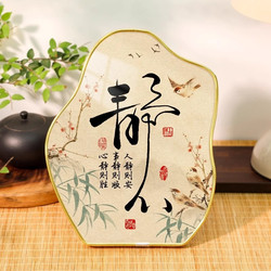 Meditation Station, Emotional Stability Small Ornaments, Office Healing and Stress Relief, Calligraphy and Painting Photo Frame, Tabletop Decoration