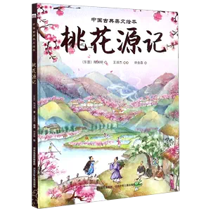 永田中国- Top 100件永田中国- 2024年4月更新- Taobao