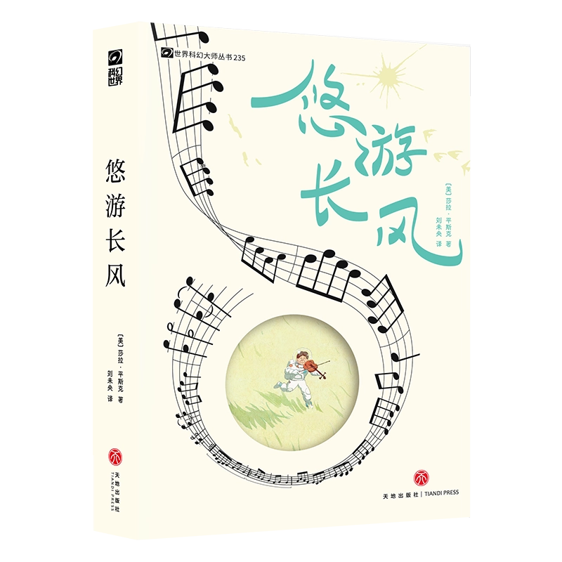 印签版【赠海报+明信片】三体世界指南(精装)刘慈欣授权作品典藏 中国語未開封 印签版【赠海报+明信片】三体世界指南(精装)刘慈欣授权作品典藏