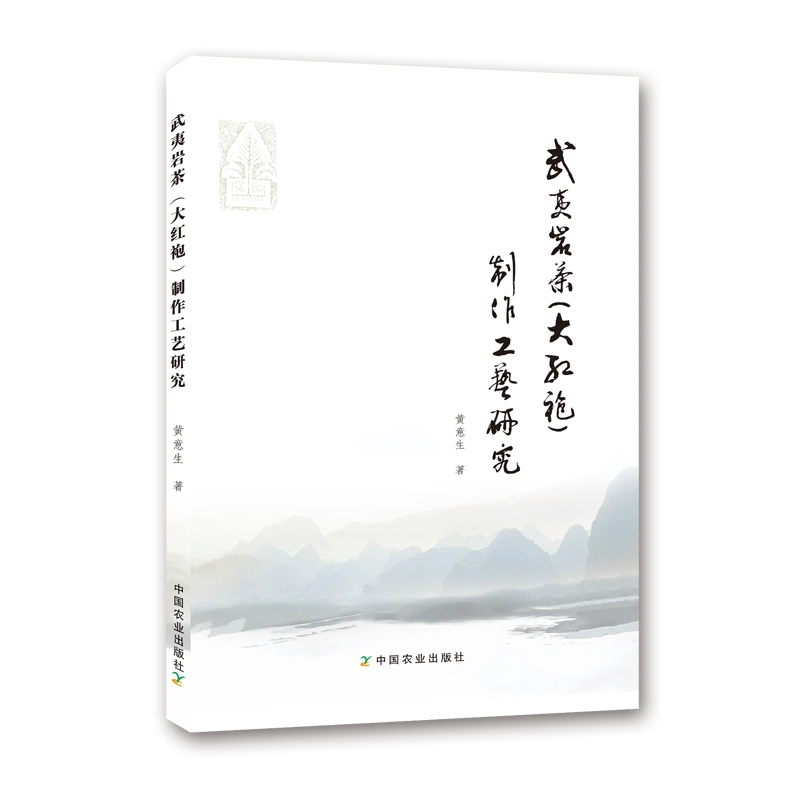 经典普洱(名词释义钻石版)(精)-Taobao