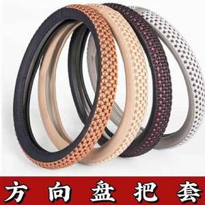 
Wuzheng Futian Shifeng tricycle electric vehicle agricultural vehicle tractor car steering wheel cover for four seasons