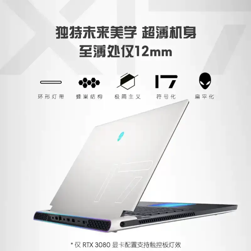 alienware 51mr2