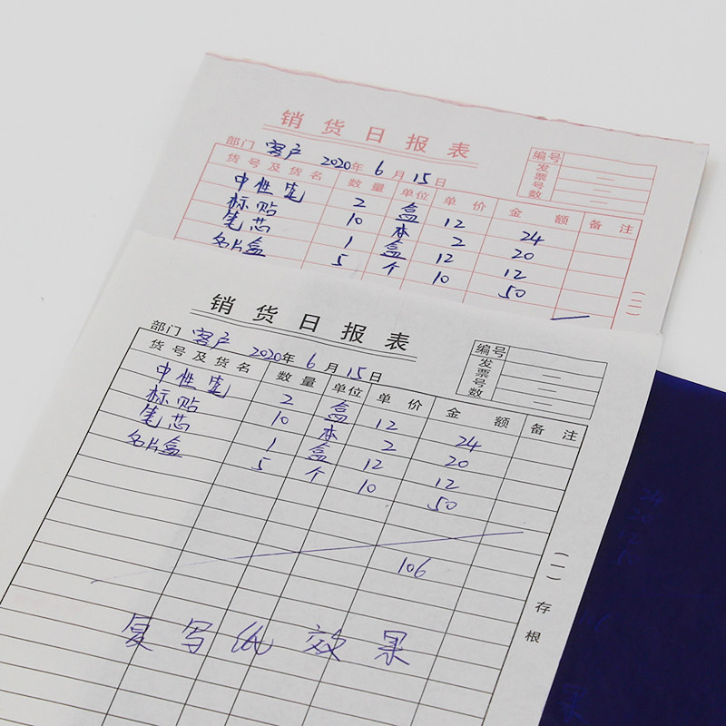 상하이 브랜드 274 카본지, 양면 파란색 인쇄지, 32K 양면 파란색 종이, 소형 A5 카본지, 12.75*18.5CM, 박스 100매-