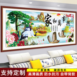 Living Room Self-Adhesive Decorative Painting Landscape Painting New 3D Stereo Home Decor Everything Goes Well Sofa Background Wall Sticker Hanging Mural