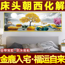 Master Bedroom Bedside Decorative Painting Stickers Self-Adhesive 2025 New Style Living Room Background Wall Stickers Mural Hanging Painting with a Sense of Sophistication