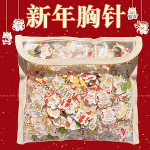 
Year of the Horse Brooch 2026 New Year Animal Year Metal Badge Pin Festival Decoration Fixed Clothes Accessories Wholesale