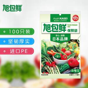 
Xubao Fresh and Fresh Bag Food Grade Home Plastic Bag Food Bag Special Thickened Frozen and Refrigerated Fruit and Vegetable Refrigeration Fruit and Vegetable Refrigeration