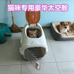 Cat Carrier Airline Box Portable Anti-Stress Cat Box Pet Dog Car Transport Space Capsule Dog Cage