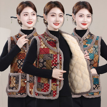 
Mom's winter plaid cotton vest Chinese style vest