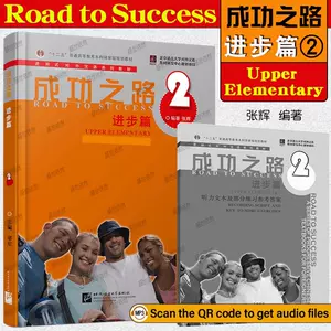 成功之路进步篇2 - Top 100件成功之路进步篇2 - 2024年5月更新- Taobao