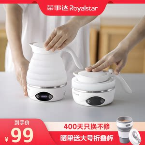 Rongshida Folding Boiled Boiled Boiler Travel Portable Electric Boil Boil Small Mini Travel Compressed Missear Misvement Repair

