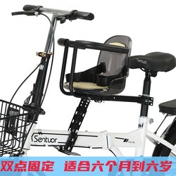 Ji Red Bull baby seat double point fixation