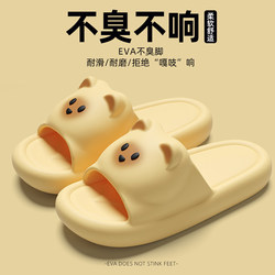 soft sole Home Slippers for Women, Bathroom Non-Slip, Couple Indoor Household Eva Deodorant Summer New Style Sandals