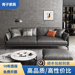 Office Sofa, Business Simple Modern Light Luxury Reception and Meeting Genuine Leather Three-Seater Office Sofa Coffee Table Set