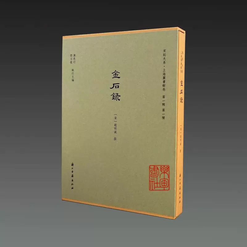 正版现货小古董笔记蚀花珠32开精装一版一印朱晓丽李钰著广西美术