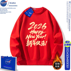 Nasa Co-Branded 2026 New Year's Red Sweatshirt for Men and Women, Customizable Logo Printing, Fleece-Lined Crew Neck Couple Outfit