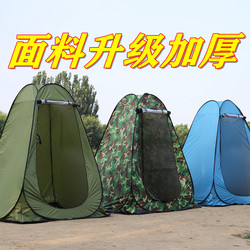 Shower Tent for Warmth, Home Use, Thickened Shower Enclosure, Portable Outdoor Toilet, Changing Room Cover