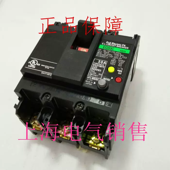 日本FUJI富士EW250JAGU 3P 125A漏电断路器现货原装正品质保两年