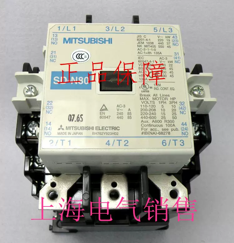 日本MITSUBISHI三菱接触器SD-N80 DC110VDC125V原装正品质保一年-Taobao Singapore