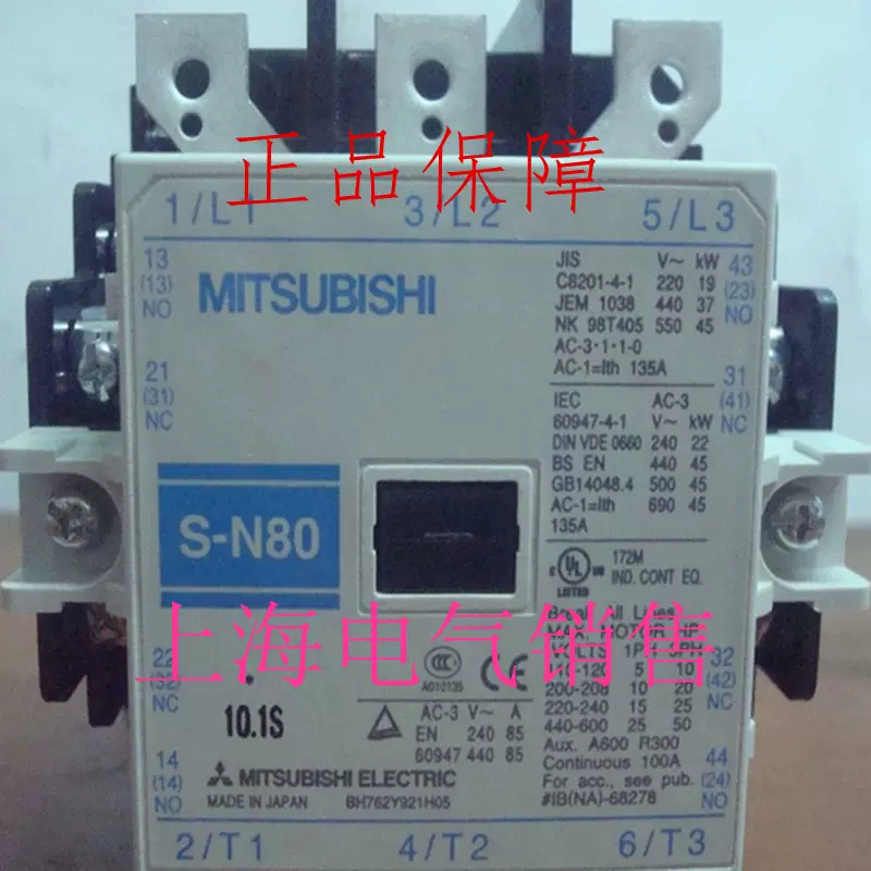 日本MITSUBISHI三菱接触器S-N80 AC380VAC440V现货正品质保1年-Taobao