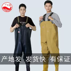 大渔牌下水裤- Top 100件大渔牌下水裤- 2024年3月更新- Taobao