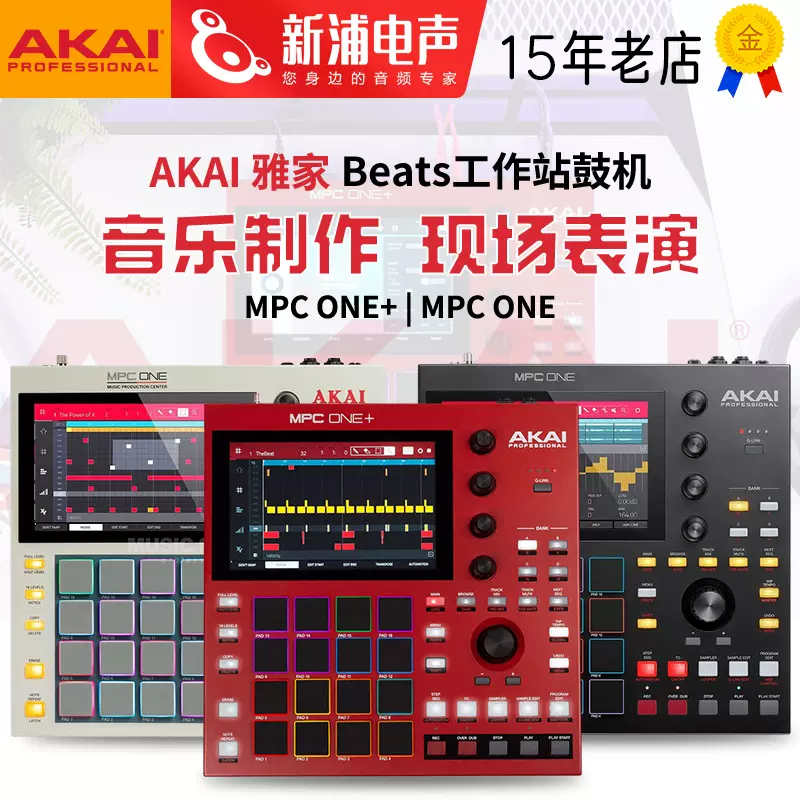 AKAI APC64 MINI KEY25 MK2 DJ VJ灯光视频控制器MIDI键盘打击垫-Taobao