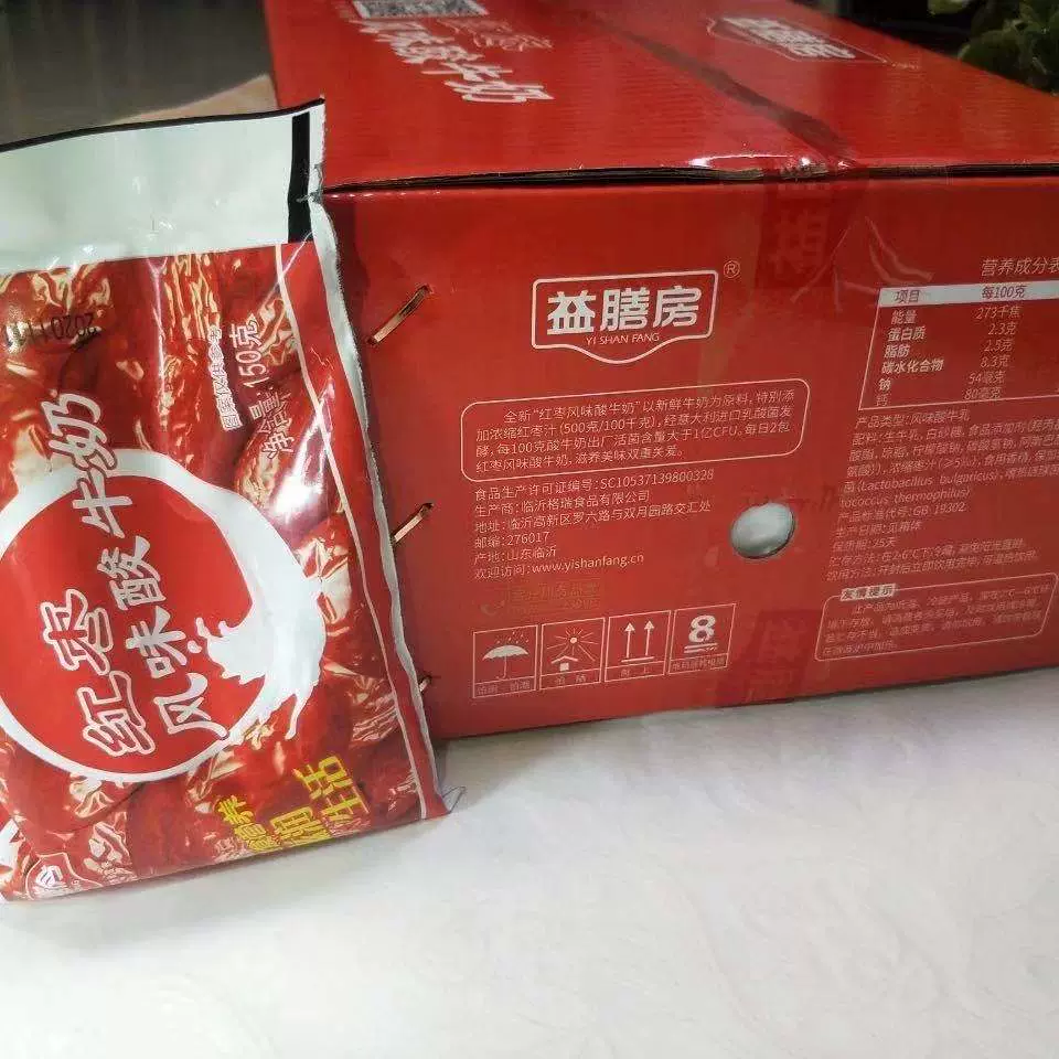 益膳房酸奶生牛乳发酵红枣好喝营养150g*5袋