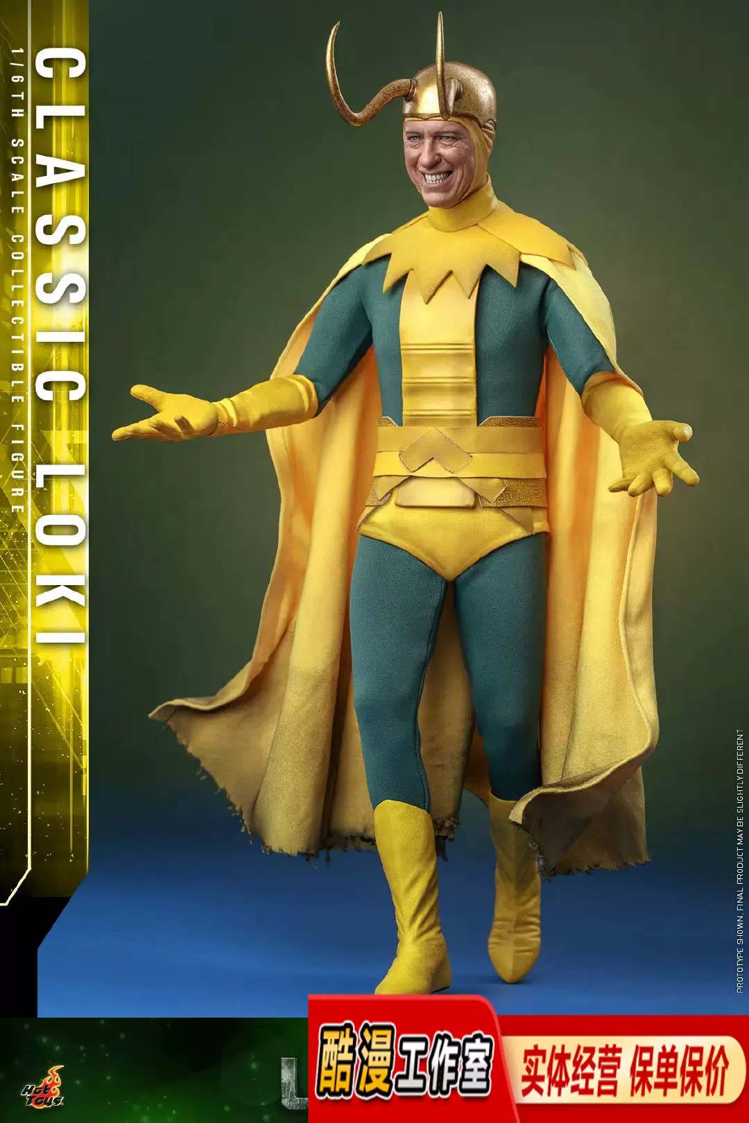 ホットトイズロキ1/6 王座付き