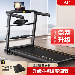 Ad Treadmill for Home Use, Small Foldable, Ultra-Quiet Electric Walking and Climbing Machine for Indoor Gym Use