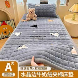 Brand a Milk Velvet Mattress, Soft Quilt, Bed Base for Student Dormitory, Single Office Nap, Foldable and Thickened